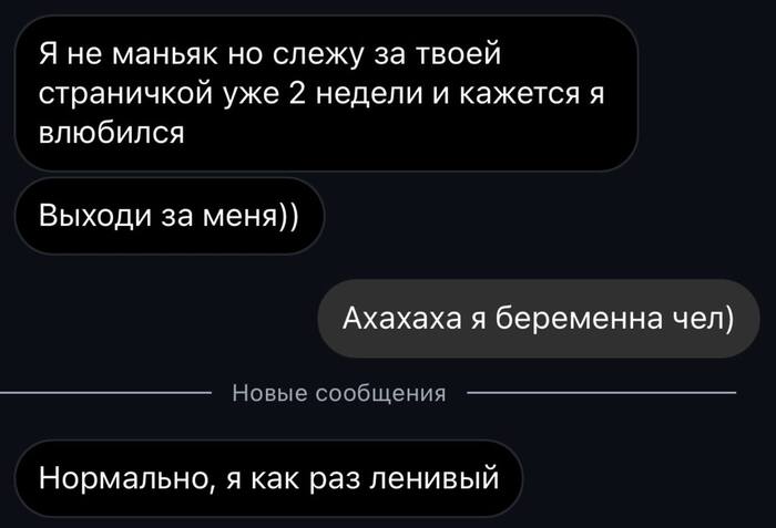 Настоящий мужчина