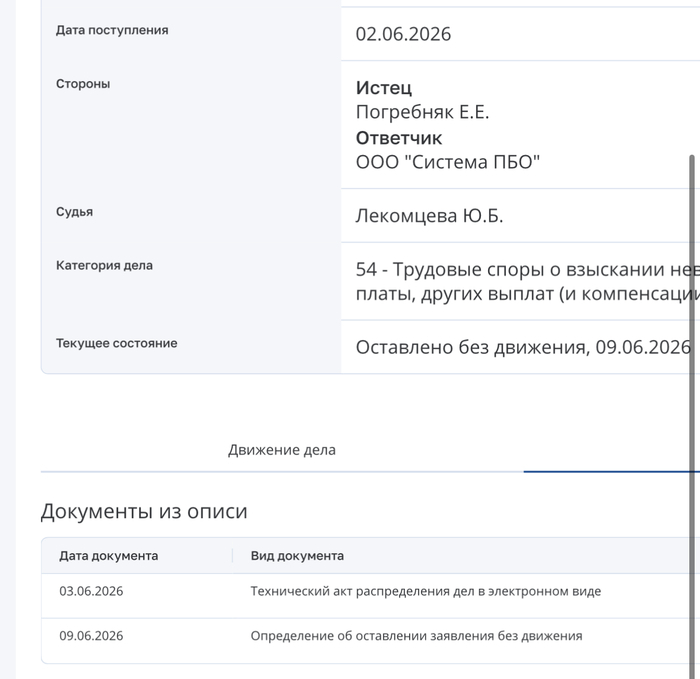 � 17 ��� ������ ����������. ��� ������� � � ����� �������� ������ ���� �� ����, � �������� �������� �� � �������
