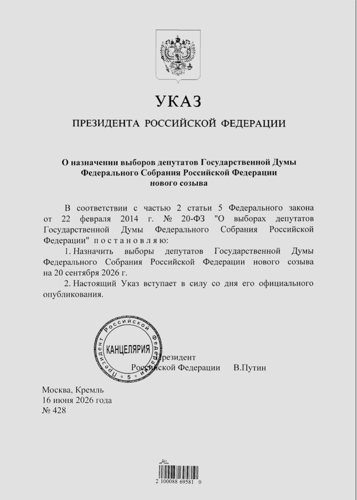 <!--noindex--><a href="https://pikabu.ru/story/prokremlevskiy_informatsionnyiy_puzyir_mefodiya__891209tldr_14068788?u=http%3A%2F%2Fkremlin.ru%2Facts%2Fnews%2F80036&t=http%3A%2F%2Fkremlin.ru%2Facts%2Fnews%2F80036&h=f5e042b2dd3c60d7f5441f2d4a07715e924ebde3" title="http://kremlin.ru/acts/news/80036" target="_blank" rel="nofollow noopener">http://kremlin.ru/acts/news/80036</a><!--/noindex-->