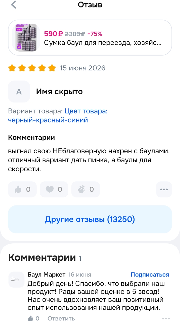 ����� � ����