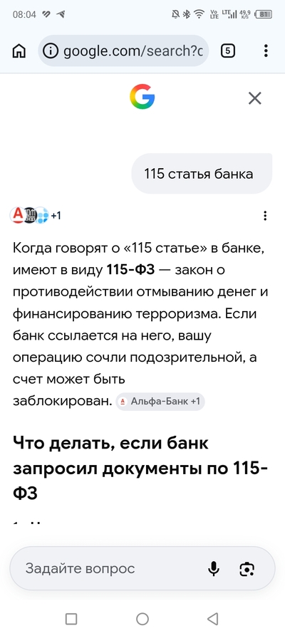Иллюстрация к комментарию