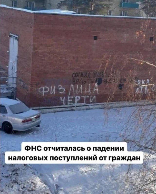 ��� ����������