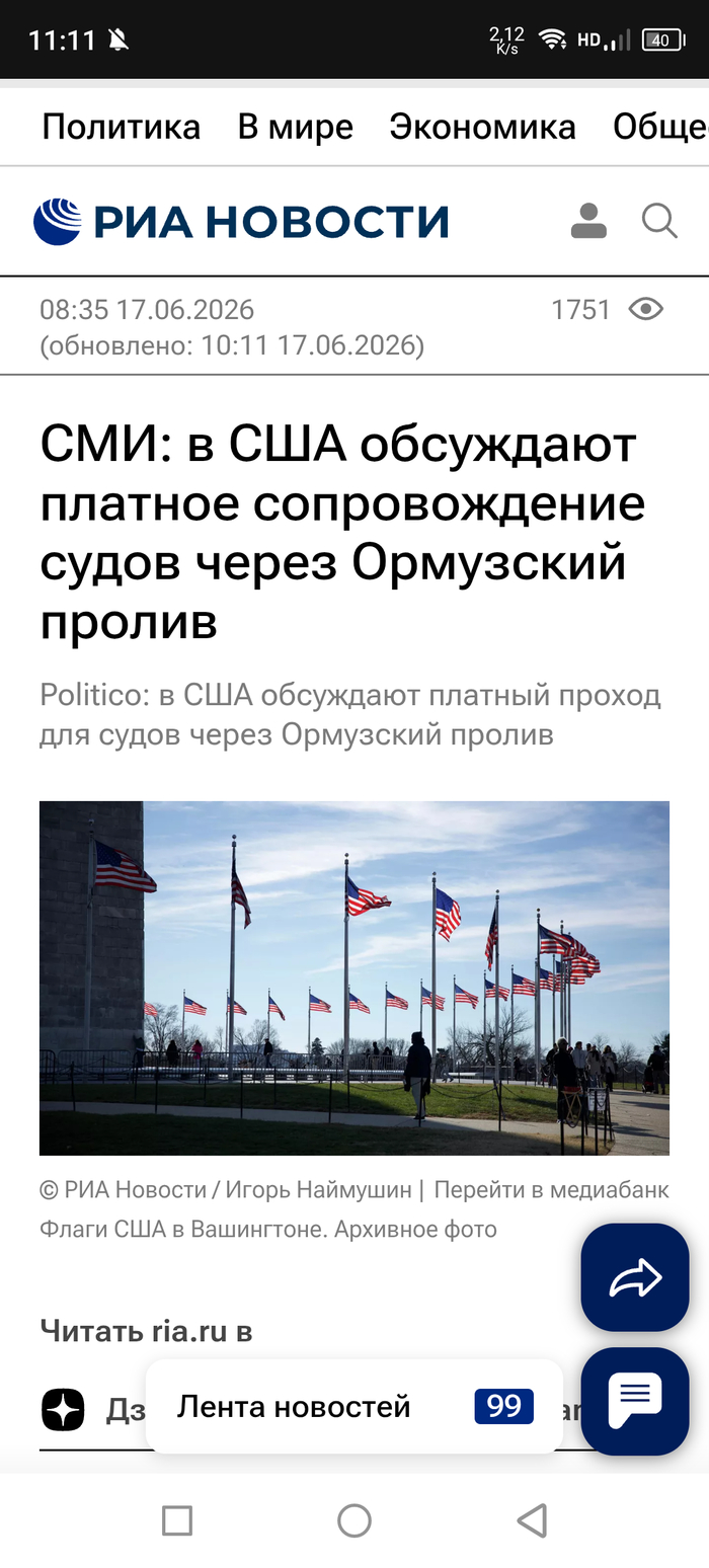 ��� ��������� �������, �� �� ��������� ����