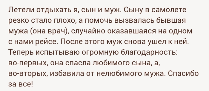 Вот это Да !!!