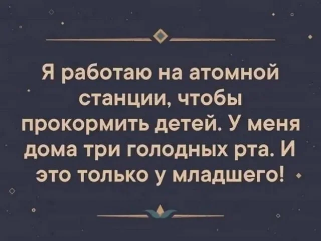 Well, here are some new memes) - Series Memes
, Humor, Picture with text, Memes, Longpost