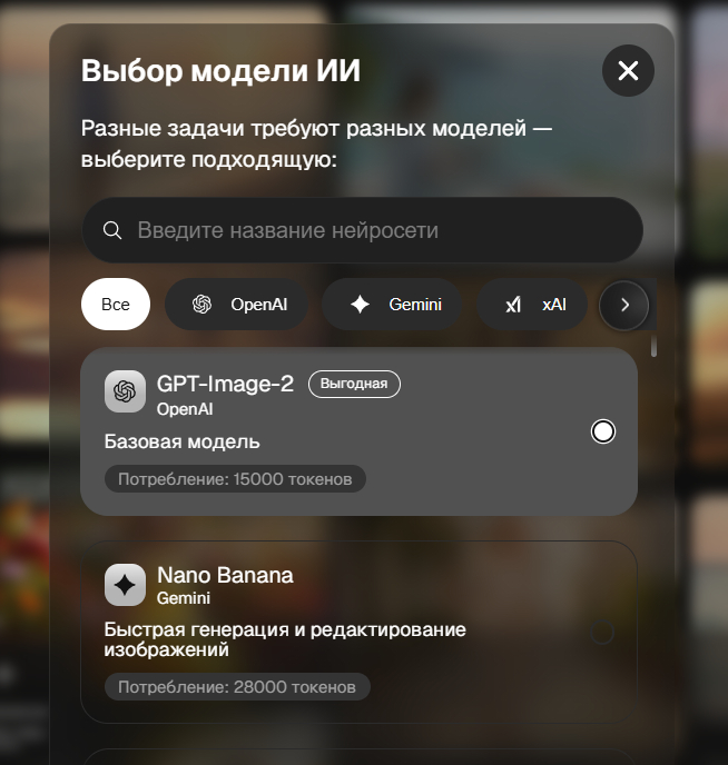 Интерьерный дизайн в нейросети: Топ-10 моделей для генерации профессиональных и реалистичных дизайн‑концепций