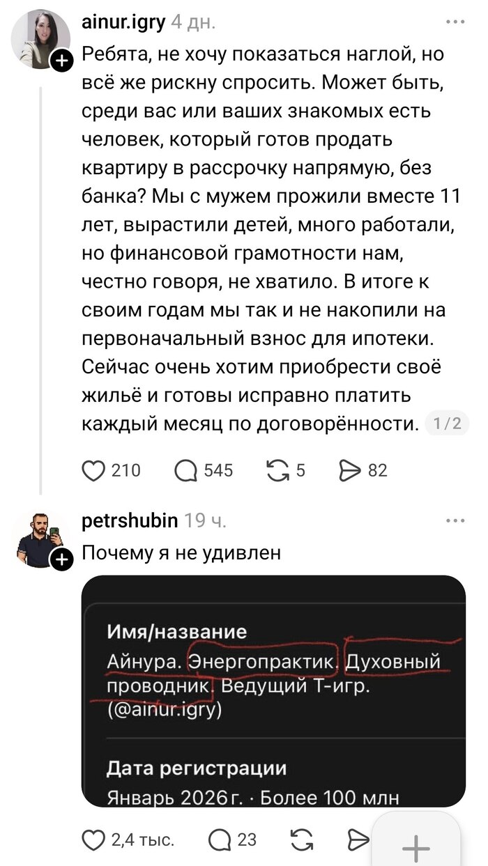 ���� �������