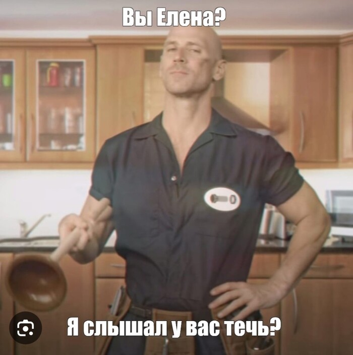 Измена