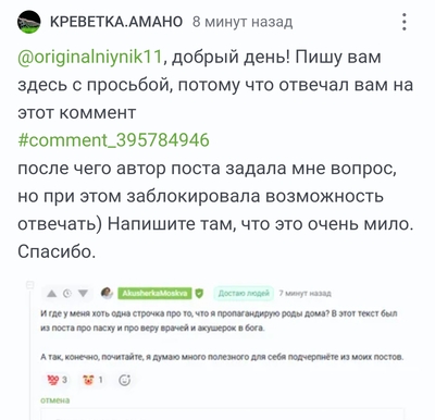 ����������� � �����������