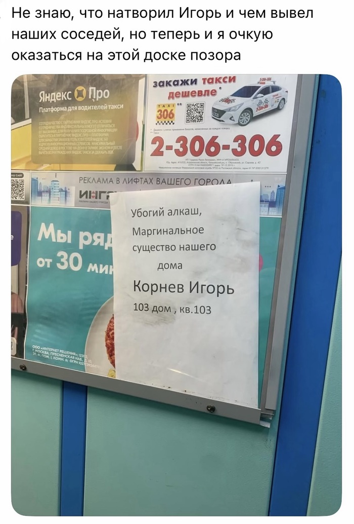 "����� ������� � �������� ���������� �.�.!"