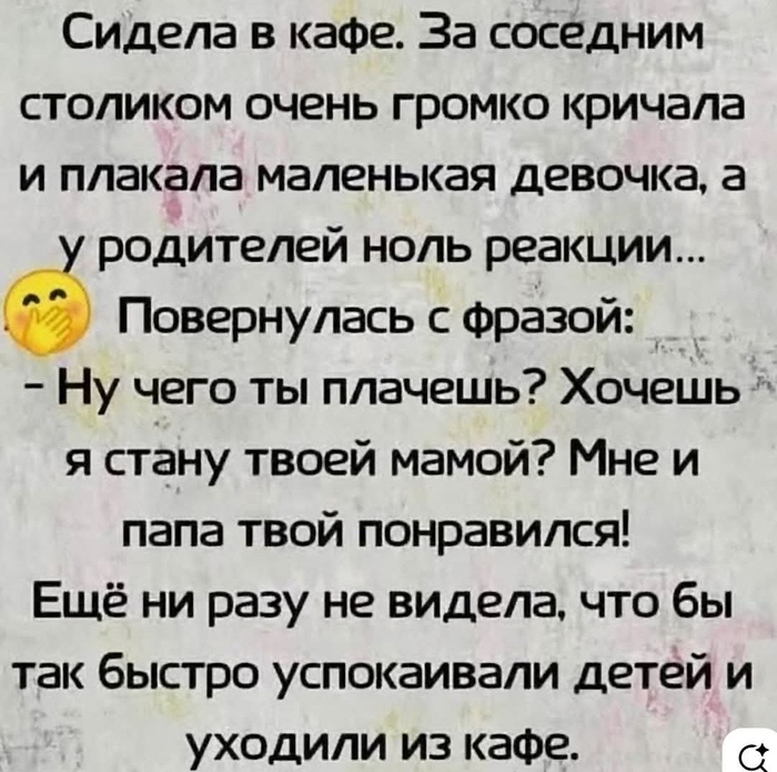 ������� �������...