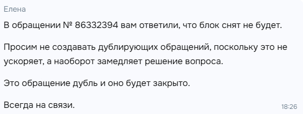 ���� ����������� ���� ������� � �� ��������� ������