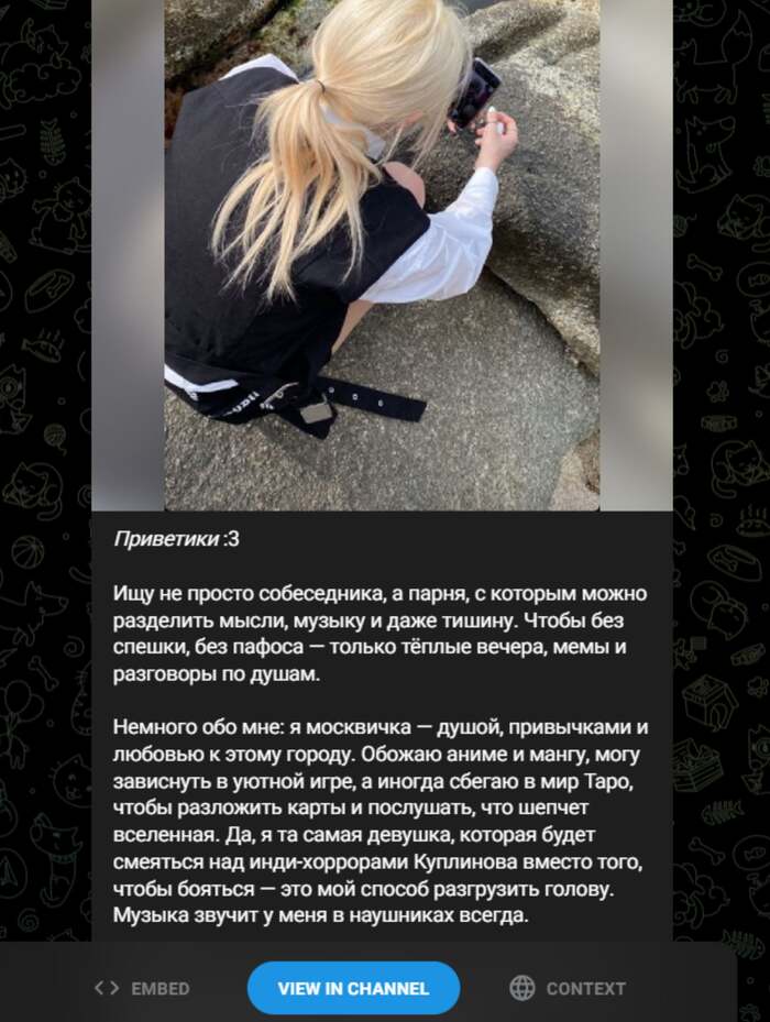 Касаемо открытых анкет, я имею в виду типа вот такие анкетки.