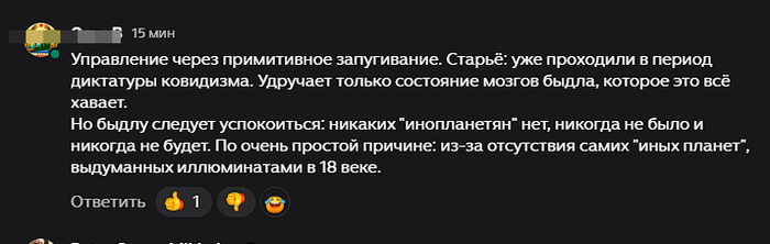 Вот это поворот!