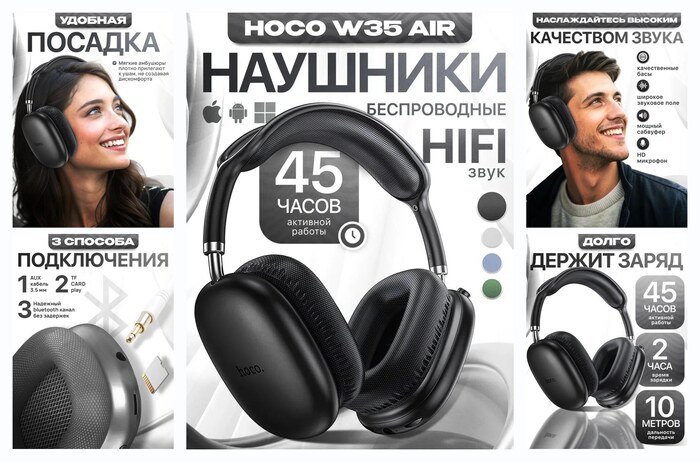 �������� ������������ ������� Hoco W35 Air � ����������, ��������������, ���������, Bluetooth 5.3, AUX ������ 3.5 ��