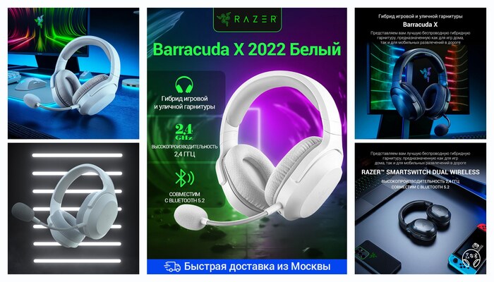 Barracuda X 2022 white, ������������, ���������, � ����������, 50 ����� ������