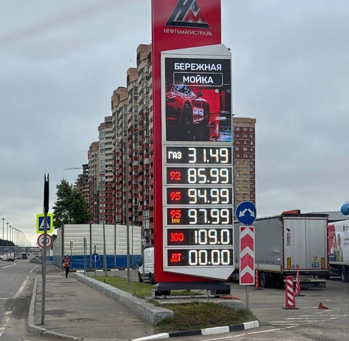 Почём народное достояние?