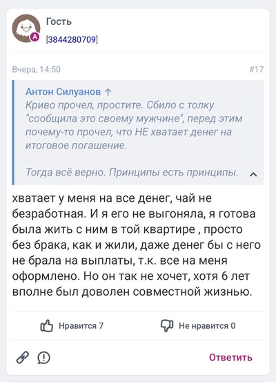 Иллюстрация к комментарию