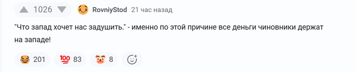 ��� ������ � ����� �������?