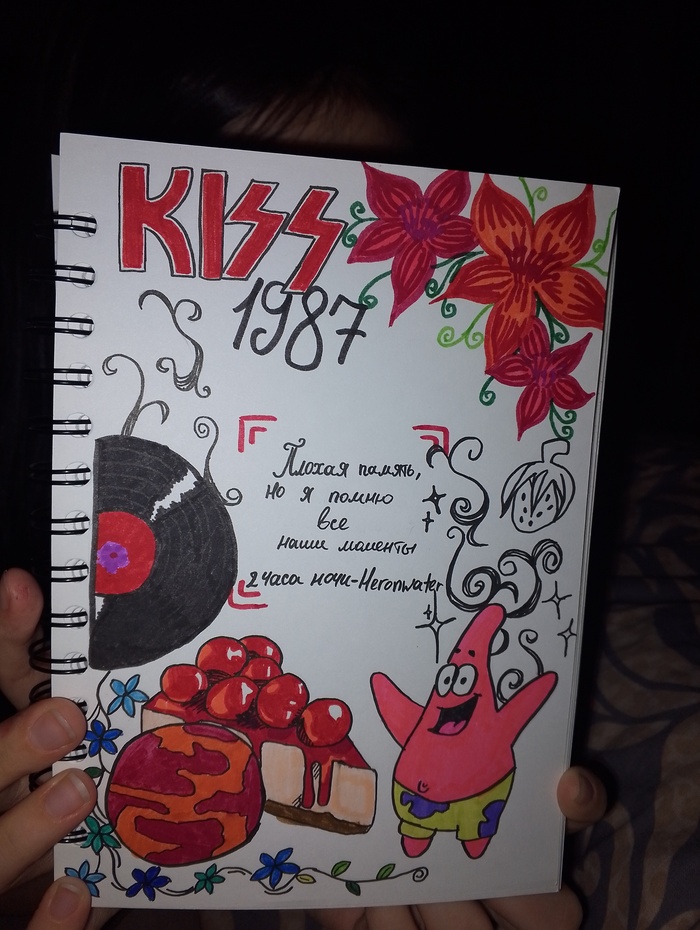 Рисуем ... Пока рисуется