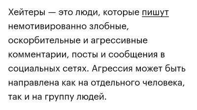 Иллюстрация к комментарию