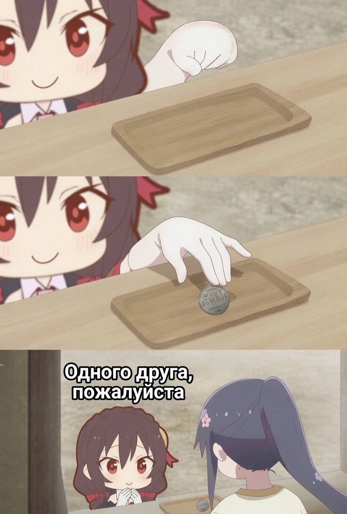 Самая грустная покупка Юн-Юн
