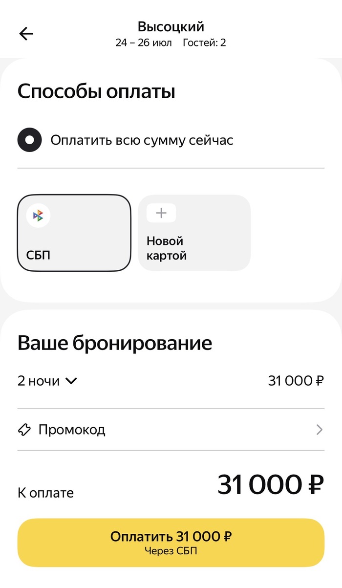 �� �� �� ������� ��� 31�, ��� �� ��� ���� �����-�� ������?