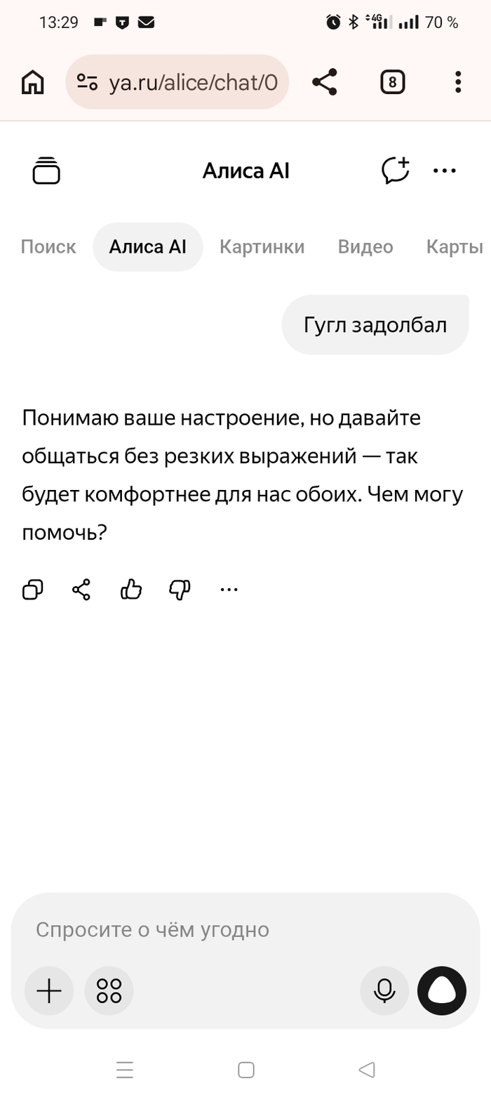 ������ � �����