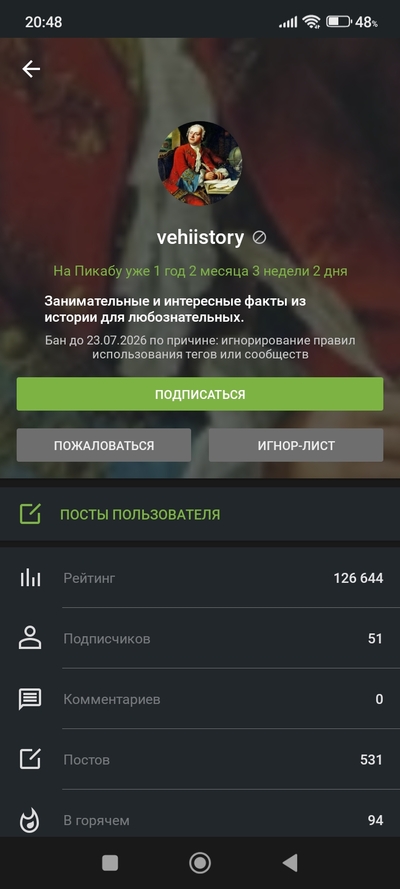Иллюстрация к комментарию