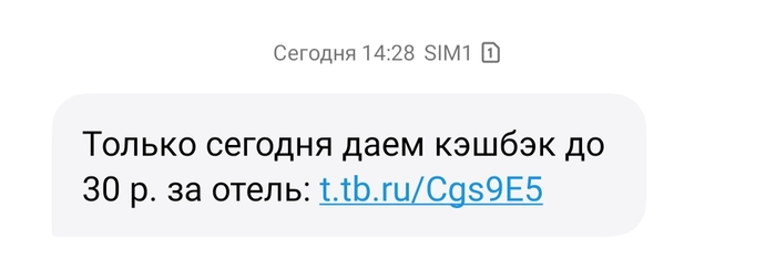 Аттракцион невиданной щедрости от Т-Банка