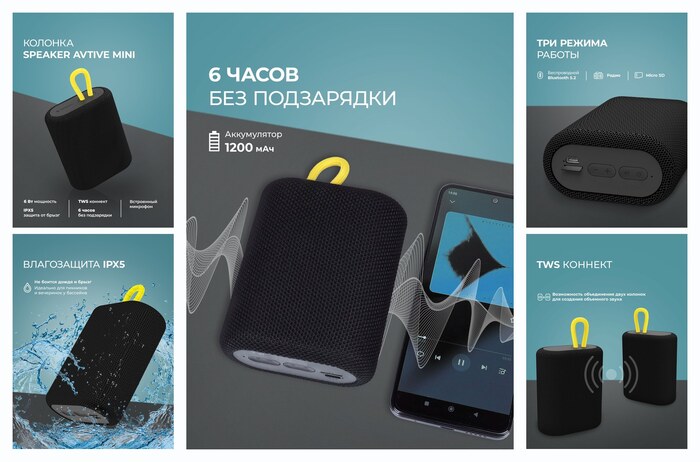 Портативная колонка Deppa Speaker Active Mini, 1200 мАч, FM-радио, 42006-OZ / Без заводской упаковки