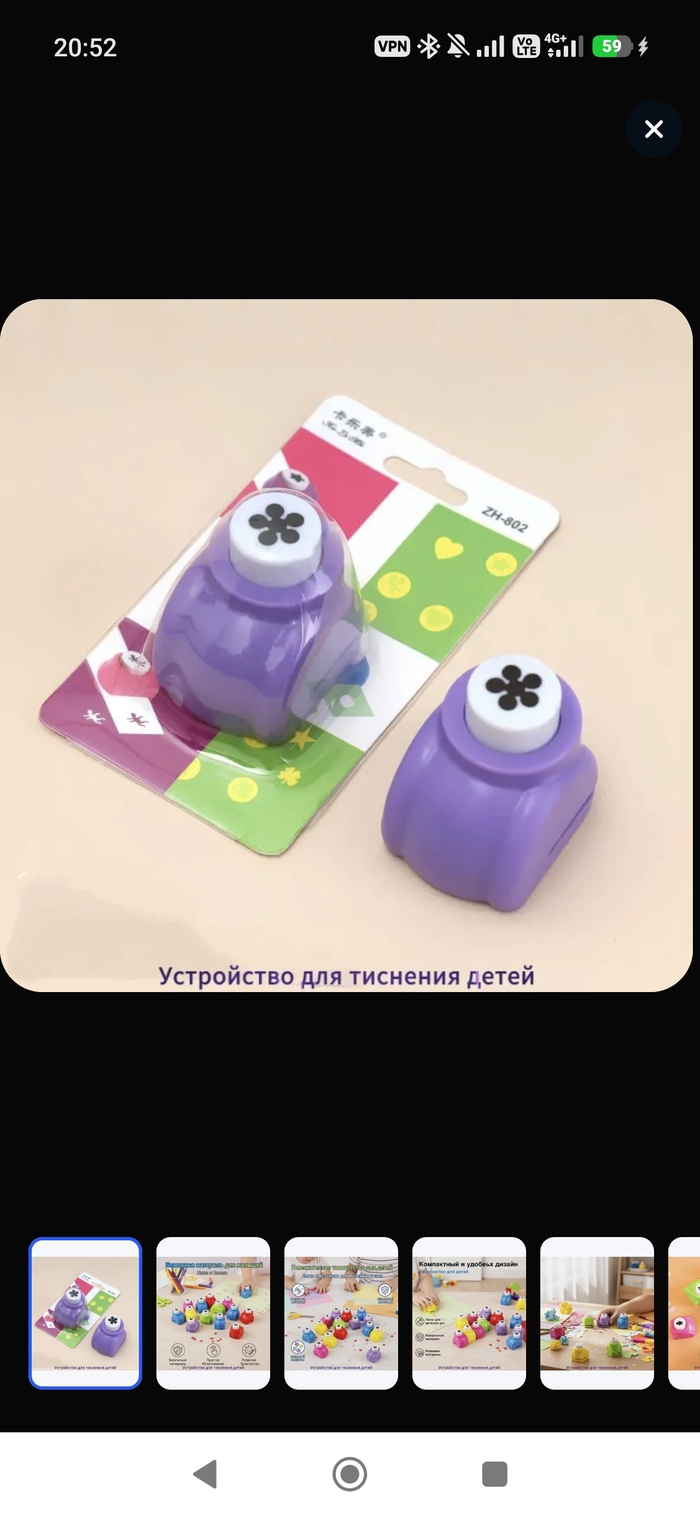 А законно ли тиснять детей?)