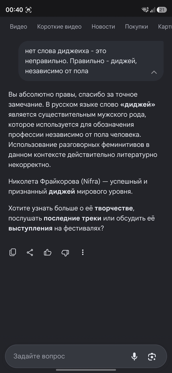 ��� � �� ����?