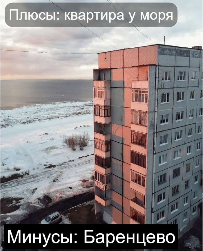Квартира
