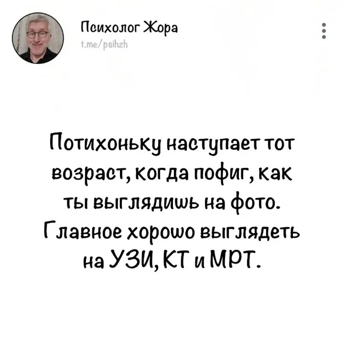 Ну вот и всё