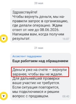 �� ���������, ���, �� ��������. ������� ������� �� ���� �����