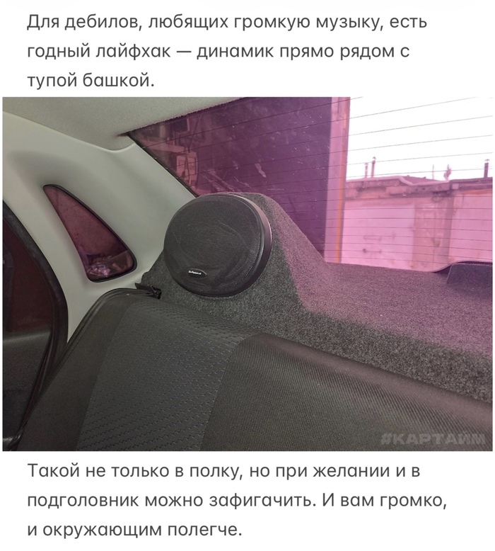 Музыка