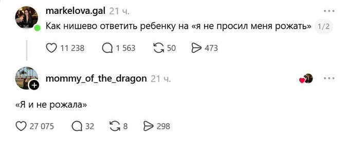 Ответ