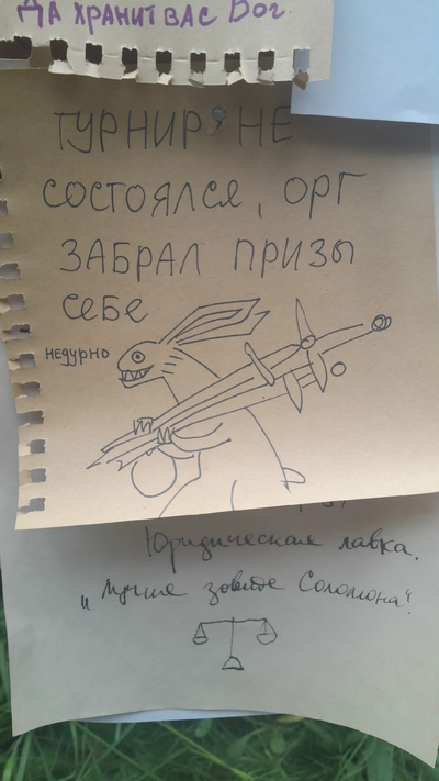 Иллюстрация к комментарию