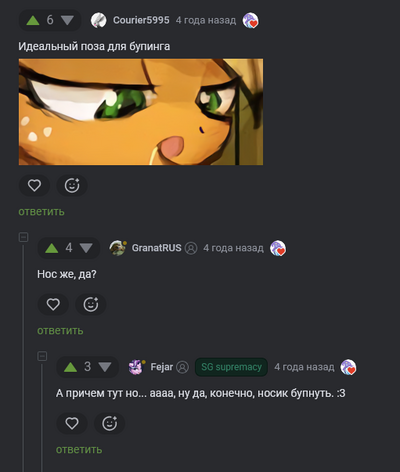 ����������� � �����������