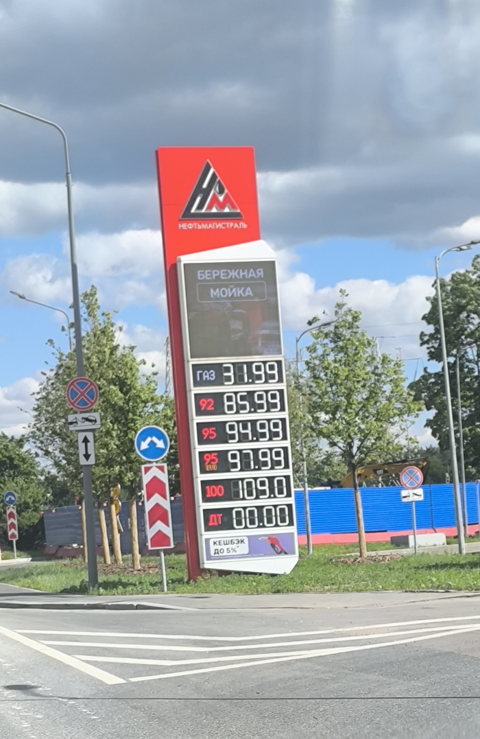 Цены!