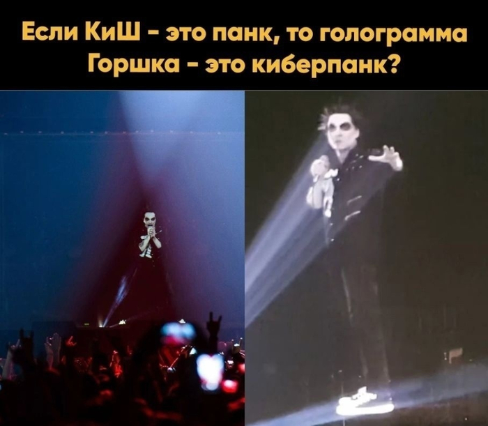 Панк никогда не умрёт