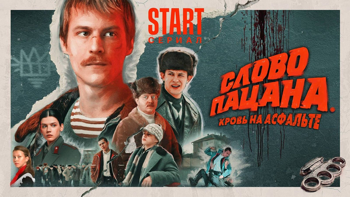 Ответ на пост «В Екатеринбурге ~100 подростков устроили набег на магазины»