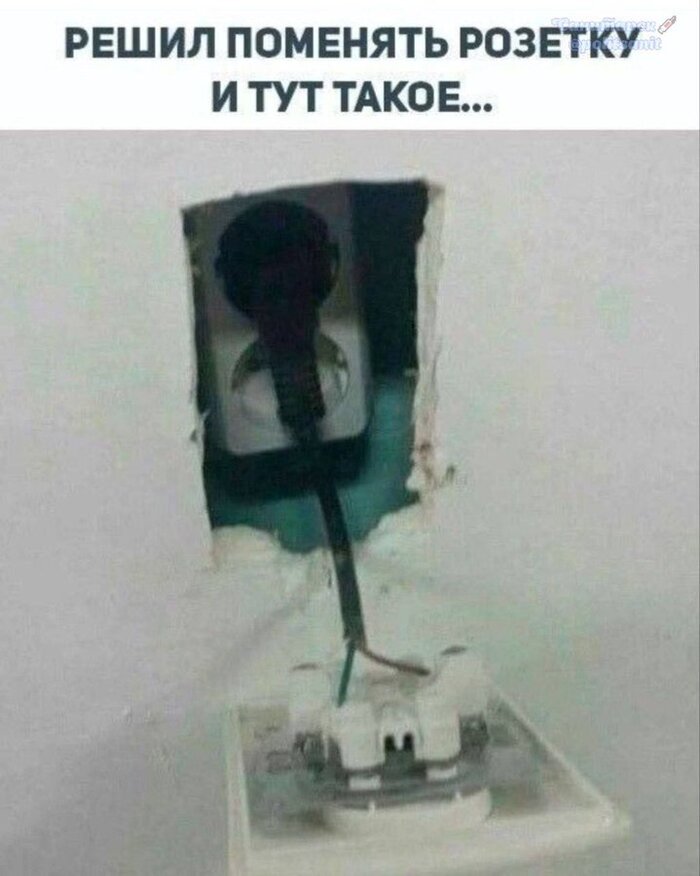 Это как вообще