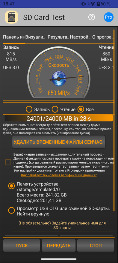 �������� ��������� SD Card Test