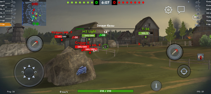 �������� �� ���� �Tank blitz�
