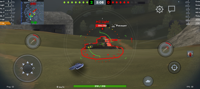 �������� �� ���� �Tank blitz�