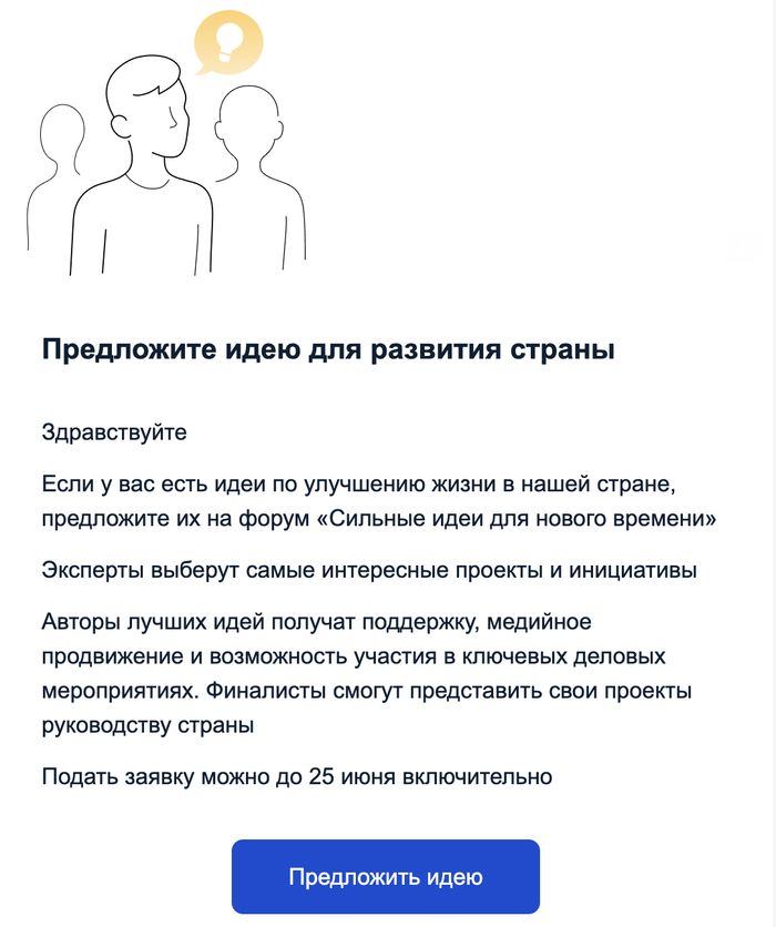 � ������� ����������� ����, ������ �����...