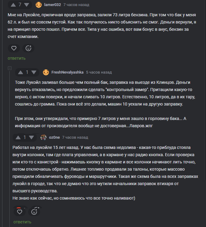 <a href="https://d.pikabu.ru/story/a_zdorovo_tyi_yeto_pridumal_14082515?u=https%3A%2F%2Fpikabu.ru%2Fstory%2Fvopros_14081124%3Fcid%3D396110359&t=https%3A%2F%2Fpikabu.ru%2Fstory%2Fvopros_14081124%3Fcid%3D396110359&h=0bdec5ee2f2a8cddb20391bcf27a341c3e7d06a6" title="https://pikabu.ru/story/vopros_14081124?cid=396110359" target="_blank" rel="nofollow noopener">https://pikabu.ru/story/vopros_14081124?cid=396110359</a>