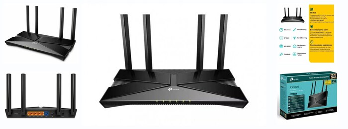 Wi-Fi ������ Tp-link Archer AX53